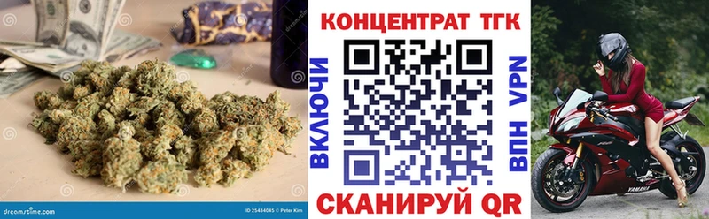 Дистиллят ТГК Wax  блэк спрут как зайти  Чебоксары  дарнет шоп 