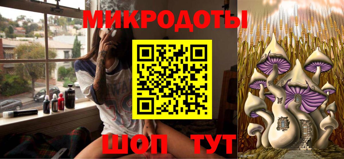 Псилоцибиновые грибы MAGIC MUSHROOMS Чебоксары