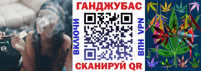 Марихуана Ganja  Чебоксары 