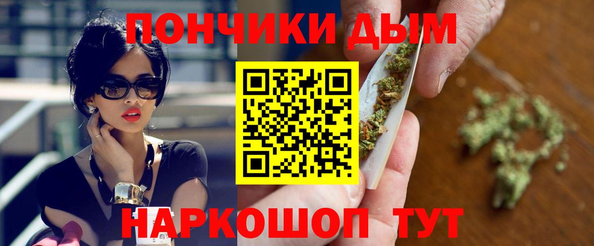 Конопля OG Kush  Вход с VPN  Конопля AK-47  Чебоксары 